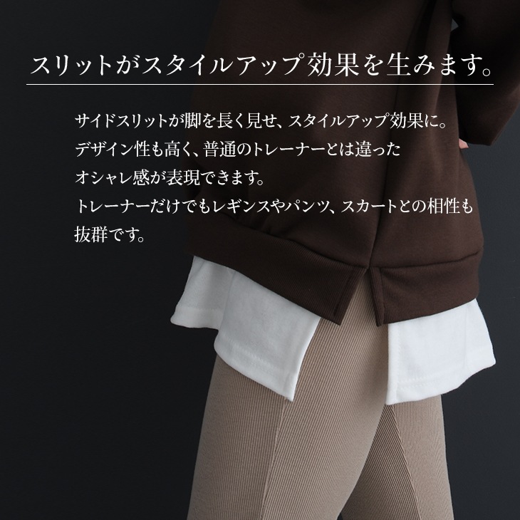 レイヤード風裏起毛トレーナー【マタニティ服／産後】19d06