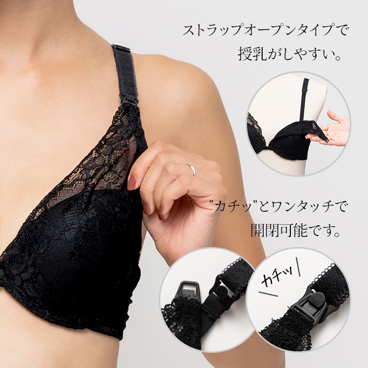 【OUTLET SALE 50%OFF!!】ワイヤー入りバストメイク授乳ブラ【授乳ブラ】20ch02