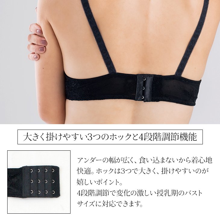 【OUTLET SALE 50%OFF!!】ワイヤー入りバストメイク授乳ブラ【授乳ブラ】20ch02