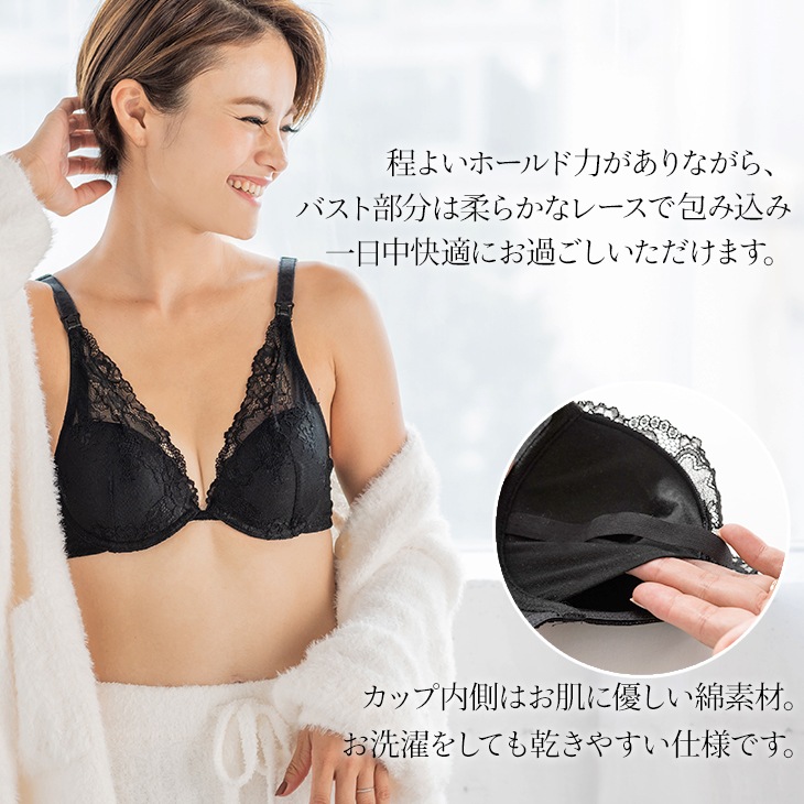 【OUTLET SALE 50%OFF!!】ワイヤー入りバストメイク授乳ブラ【授乳ブラ】20ch02