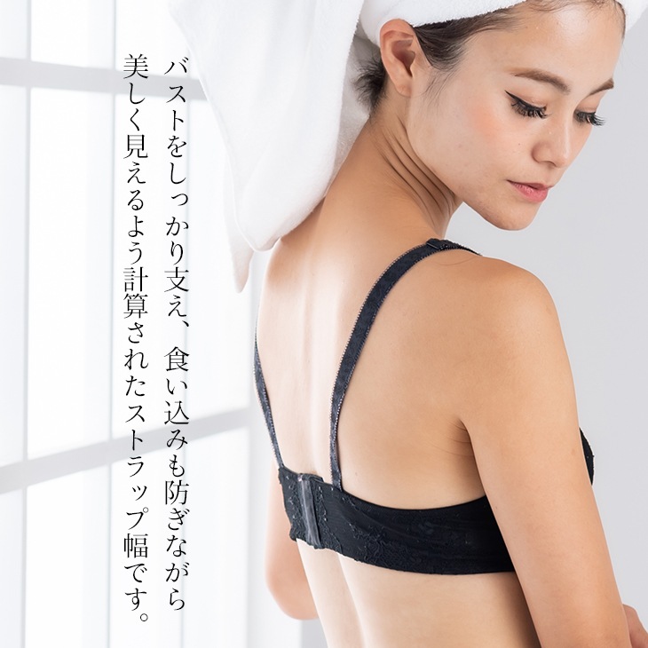 【OUTLET SALE 50%OFF!!】ワイヤー入りバストメイク授乳ブラ【授乳ブラ】20ch02