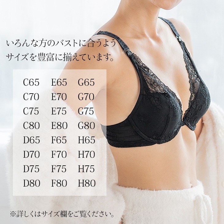 【OUTLET SALE 50%OFF!!】ワイヤー入りバストメイク授乳ブラ【授乳ブラ】20ch02