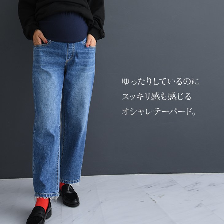 コットンビンテージ風デニム【マタニティ服】19d04