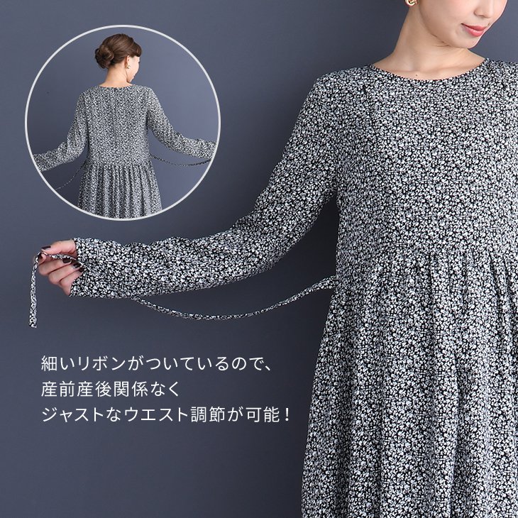 授乳小花柄ワンピース【マタニティ服/授乳服】20n07