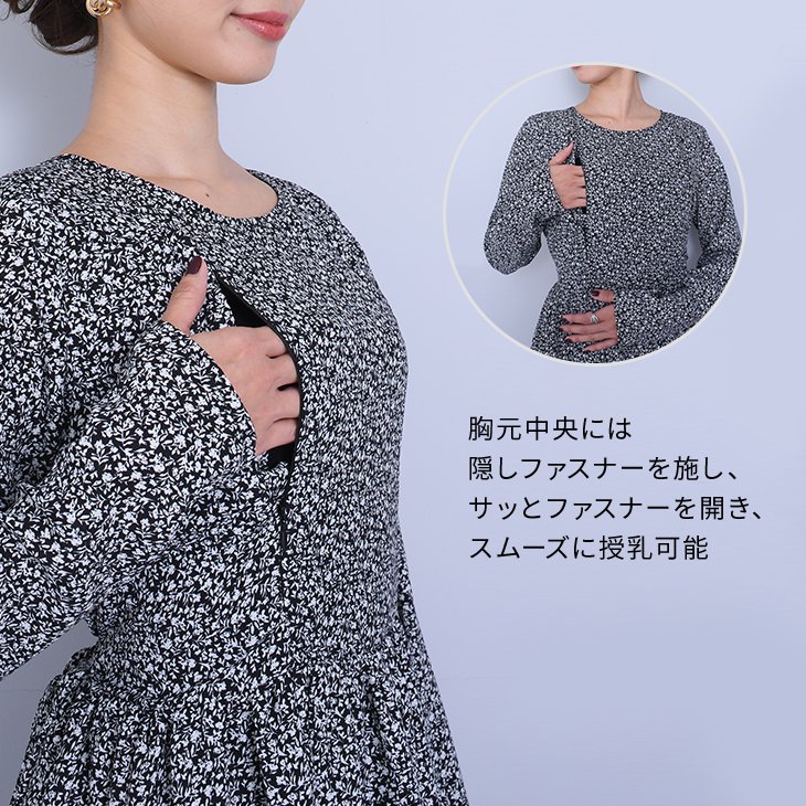 授乳小花柄ワンピース【マタニティ服/授乳服】20n07