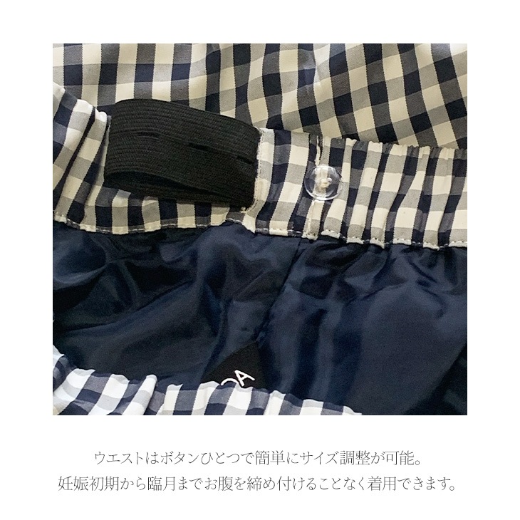【ネコポス可】チュール切替ギンガムチェックロングスカート（ネイビー）【マタニティ服／産前産後】