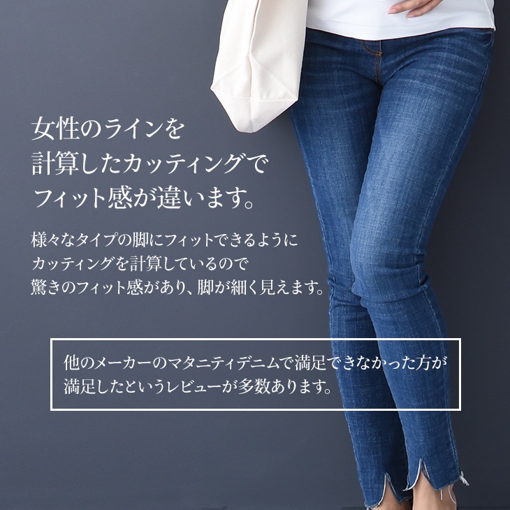 カットオフダメージデニム【マタニティ服】51m-P0000MLM