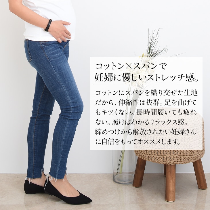 カットオフダメージデニム【マタニティ服】51m-P0000MLM