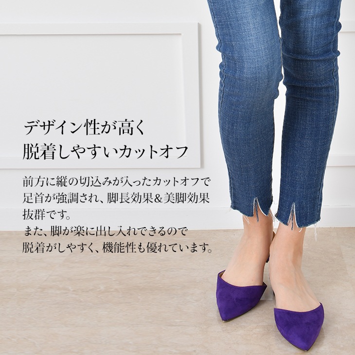 カットオフダメージデニム【マタニティ服】51m-P0000MLM