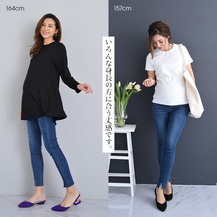 カットオフダメージデニム【マタニティ服】51m-P0000MLM