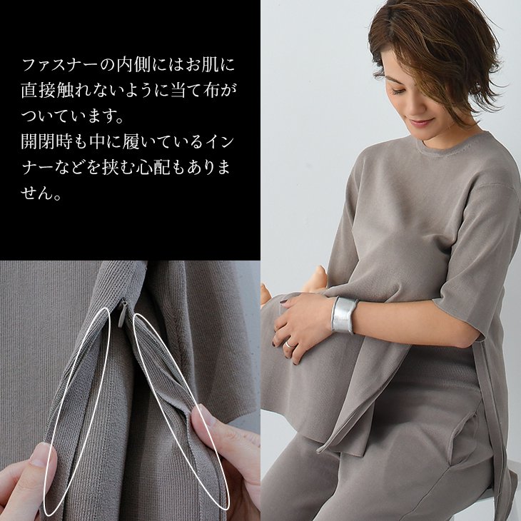 授乳サマーニットセットアップ【マタニティ服／授乳服】19n05