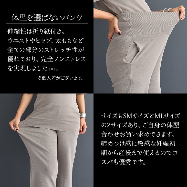 授乳サマーニットセットアップ【マタニティ服／授乳服】19n05
