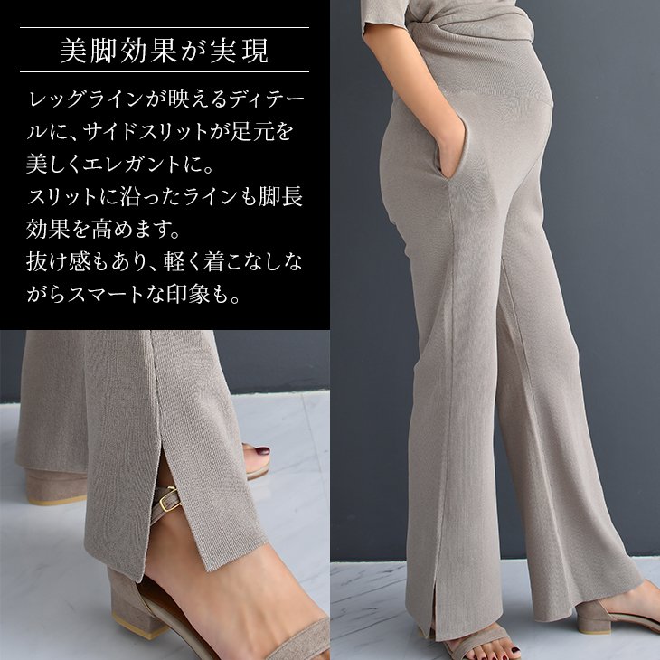 授乳サマーニットセットアップ【マタニティ服／授乳服】19n05