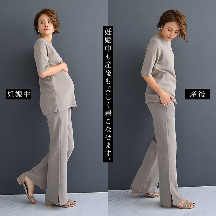 授乳サマーニットセットアップ【マタニティ服／授乳服】19n05
