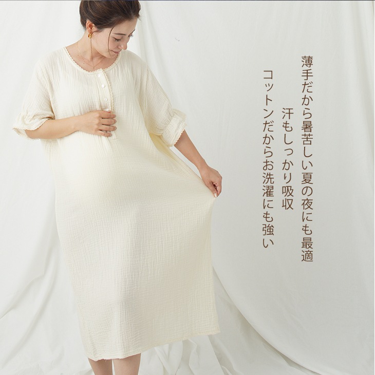 【ネコポス可】コットン100％マタニティパジャマ【マタニティ服】20b02