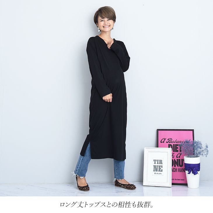 ウォッシュストレートデニム【マタニティ服】81m40
