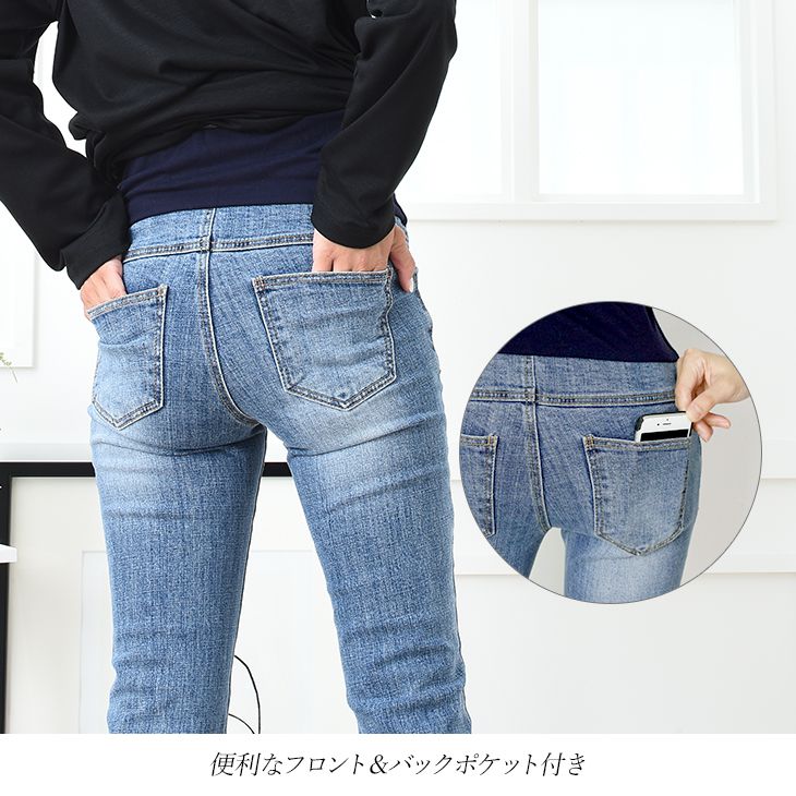ウォッシュストレートデニム【マタニティ服】81m40