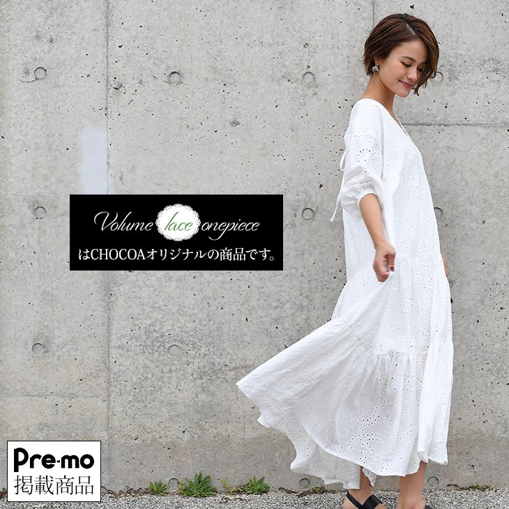 【Pre-mo掲載】授乳ボリュームレースワンピース【マタニティ服／授乳服】19n02