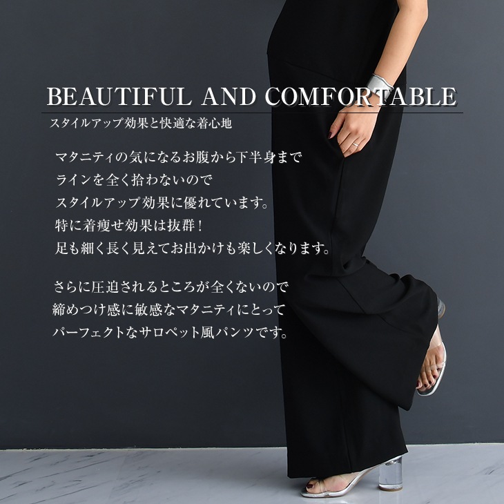 授乳サロペット風パンツ【マタニティ服／授乳服】19n04