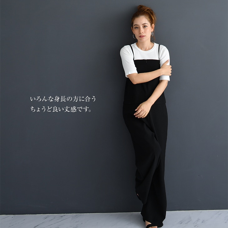 授乳サロペット風パンツ【マタニティ服／授乳服】19n04