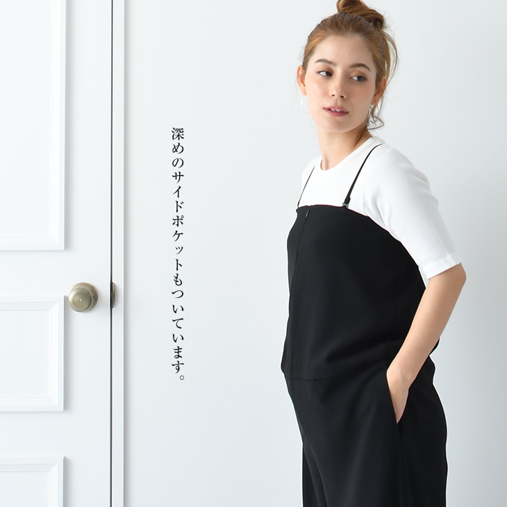 授乳サロペット風パンツ【マタニティ服／授乳服】19n04