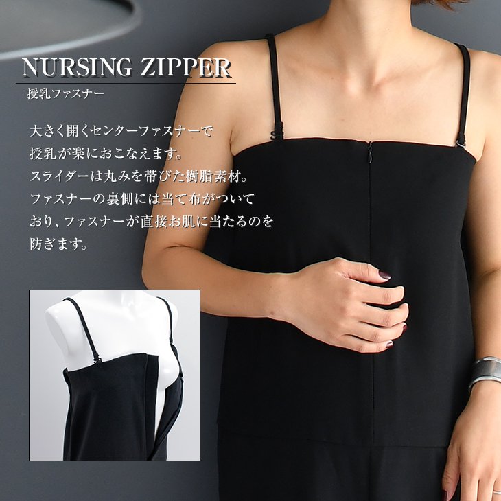 授乳サロペット風パンツ【マタニティ服／授乳服】19n04