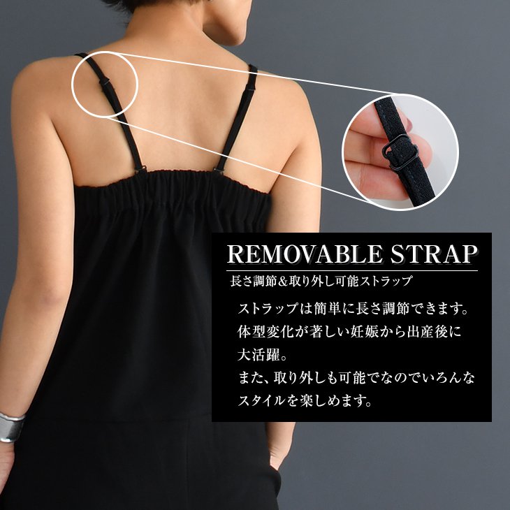 授乳サロペット風パンツ【マタニティ服／授乳服】19n04