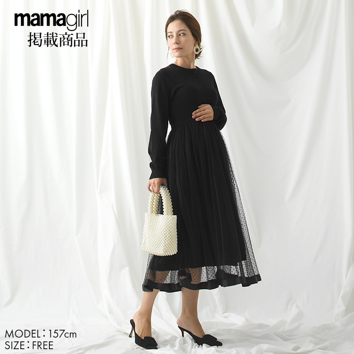 ドットチュールワンピース｜mamagirl（ママガール）掲載 産前