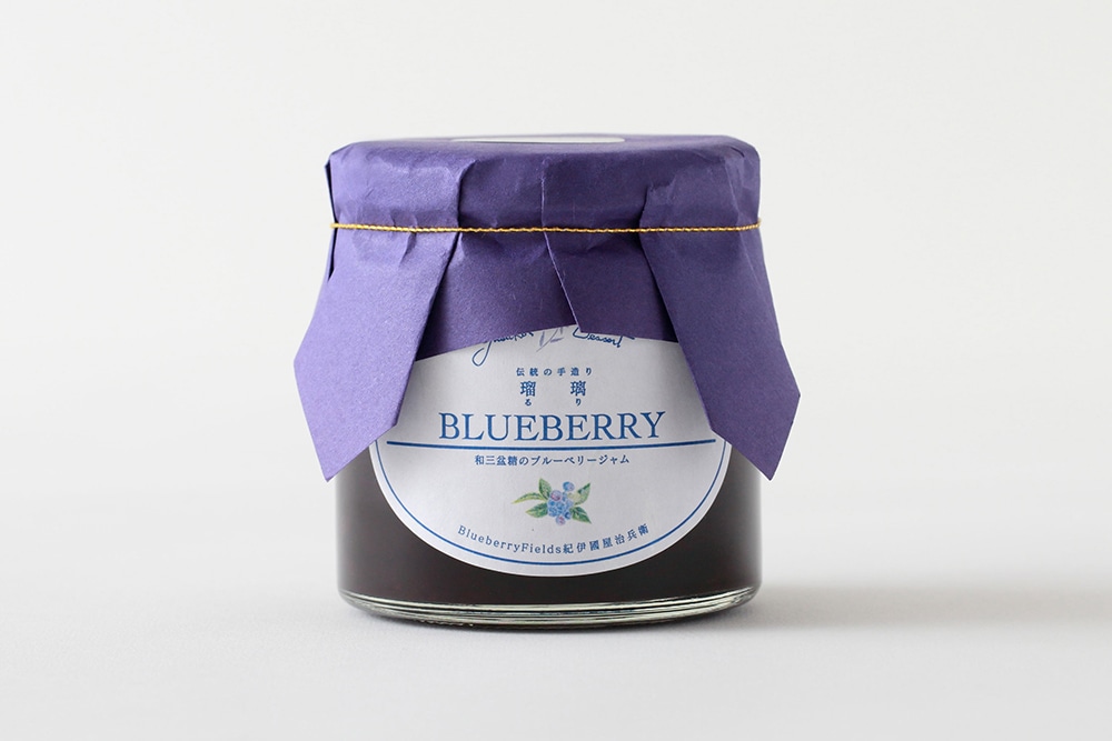 ブルーベリージャム“瑠璃”250g