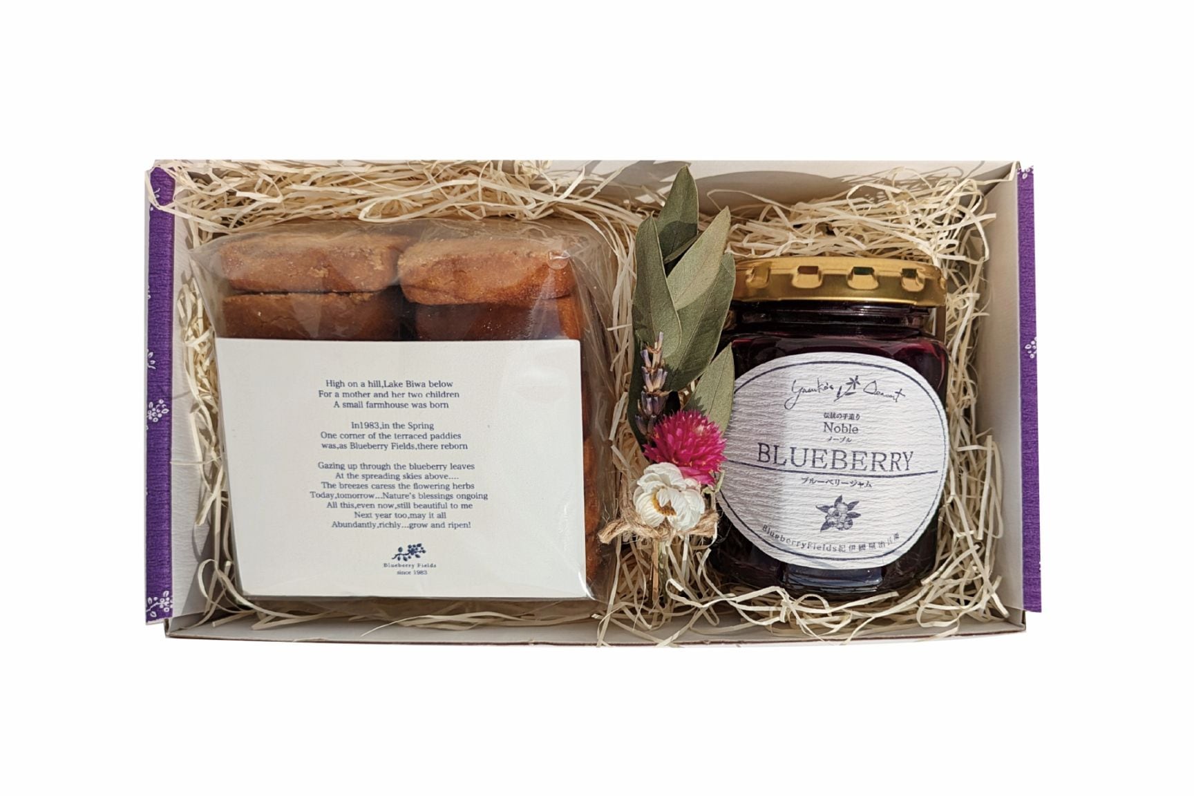 春ギフトEセット