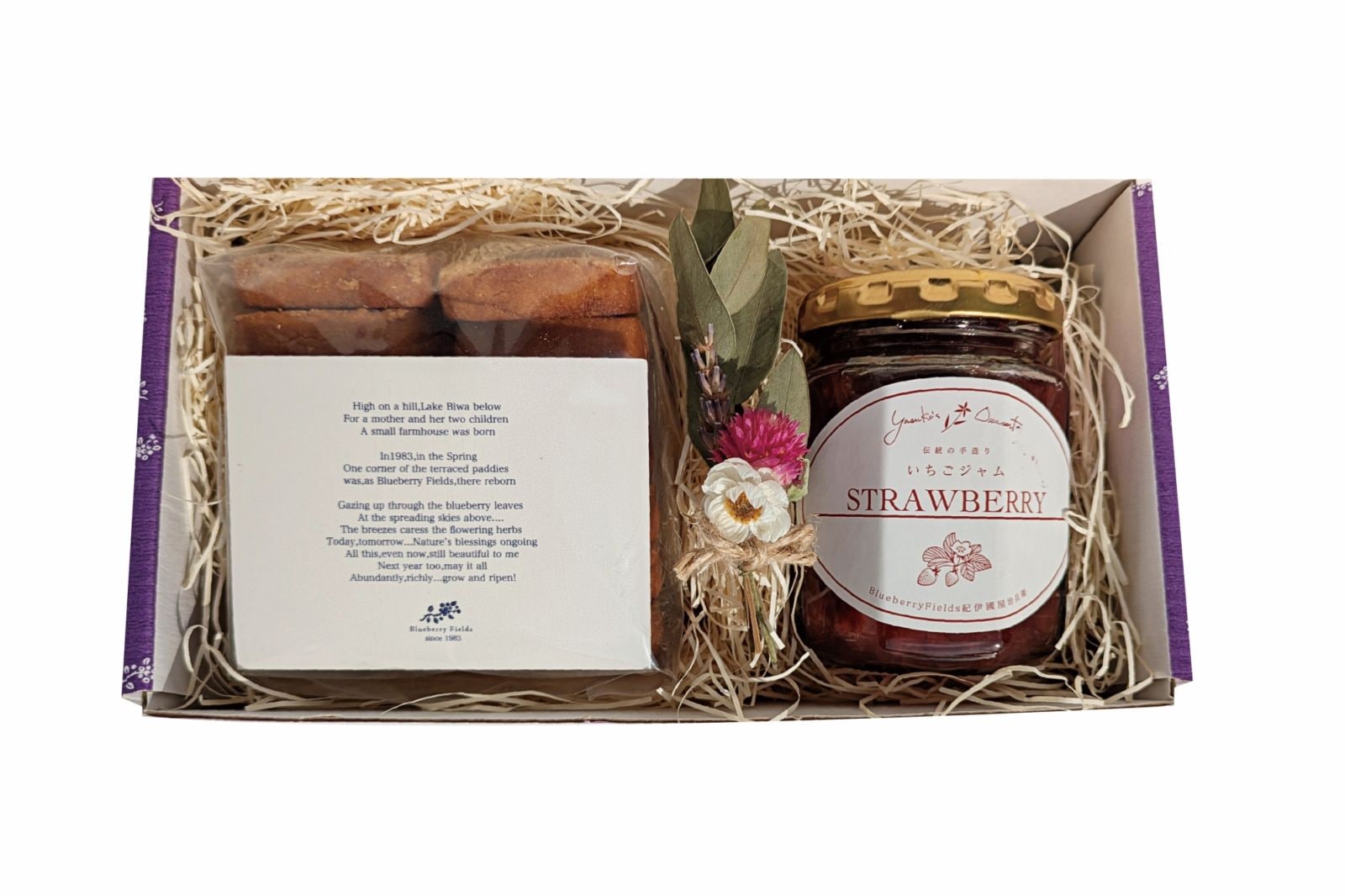 春ギフトDセット