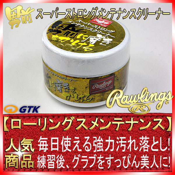 男前汚れ加工　アレンジタグ　No.787