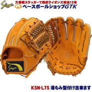 ĥå KSN-L7S KS ѥ  ֥ǥ ̤ȤޤGTK