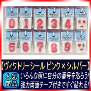 ȥ꡼ ɽץڥԥ󥯡ߥС΢̤˶ϥդʤΤǥ֤ХåȤХå¨Žޤä150ߡڥ᡼زǽ  ֡