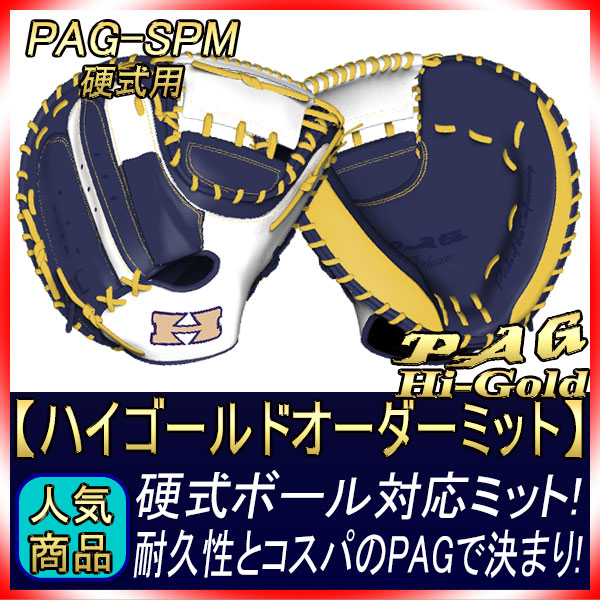 亀倉精機 DW-408B 全ねじカッター コードレスハードカッター
