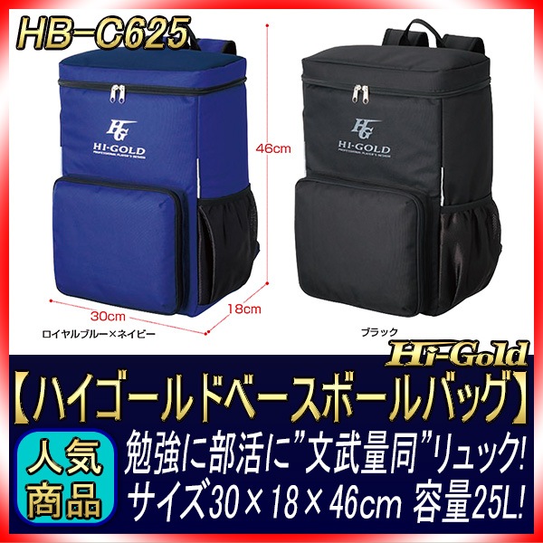 トップ 000000002606_ZEzojWI.jpg バスケ用バッグ
