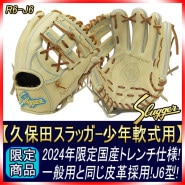 �����ĥ���å��� ��ǯ�������� ������ ��  R6-J6  ���� ��ǯ���� ����� 3ǯ������6ǯ������ W-29 �ȥ����ߥ���ɳ K16��٥� ��ǯ���