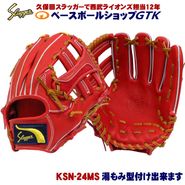 �����ĥ���å��� 24ms �𼰥���� ������� ���硼�� ������ KSN-24MS GR����� ��24MS M����б� ��� GTK