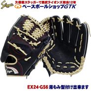 ĥå 𼰥 EX24-GS6 SP18١ KS֥åߥȥɳ ԥå㡼 GTK