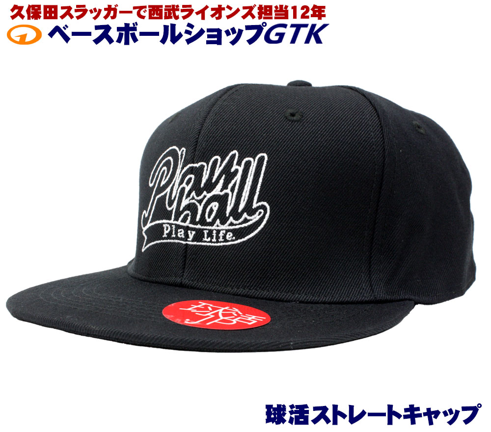 日本体育大学　キャップ 0440824137481cl_75