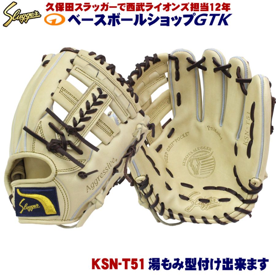 Slugger 軟式オーダーグラブ 黒/トレンチ　KSN-М00 Slugger 軟式オーダーグラブ 黒/トレンチ KSN-М00｜Yahoo!フリマ