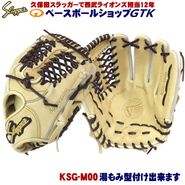 すべての商品 | ベースボールショップGTK