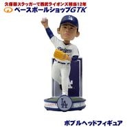 特価・限定・アレンジ,ボブルヘッドフィギュア | ベースボールショップGTK
