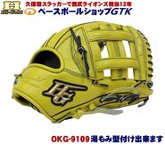 �ϥ�������� �𼰥������� �ʶ� OKG-9109 SR���󥤥����� ������� ������E-6 2026ǯ��ǥ� ��� GTK