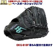 �ϥ�������� �𼰥ե������ȥߥå� �ʶ� OKG-810F SR�֥�å� ���ݼ��� 2026ǯ��ǥ� ��� GTK