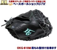 �ϥ�������� �𼰥���å��㡼�ߥå� �ʶ� OKG-810M SR�֥�å� ����� 2026ǯ��ǥ� ��� GTK