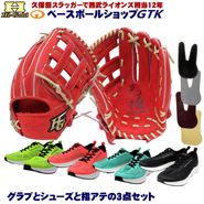 �ż�����֤ȥ��塼���ȥե��󥬡��ץ��ƥ��ȥ쥶��3�����å� �ϥ�������� SKG-0519SP 2026ǯ��ǥ� �С��˥󥰥���� ������� ������E-6 �⹻����б� ��� GTK