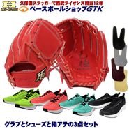 �ż�����֤ȥ��塼���ȥե��󥬡��ץ��ƥ��ȥ쥶��3�����å� �ϥ�������� SKG-0511SP 2026ǯ��ǥ� �С��˥󥰥���� ����� ������D-3 �⹻����б� ��� GTK