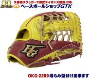 �ϥ�������� �𼰥������� �ʶ� 2026ǯ�ǿ� ������ OKG-2209 SR���󥤥�������SR���󥤥����� ������� ��� GTK