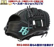 �ϥ�������� �𼰥������� ��ǯ�� RKG-00SS �֥�å� ���硼�ȥ�����2J������ ������SS �롼������ ��� GTK